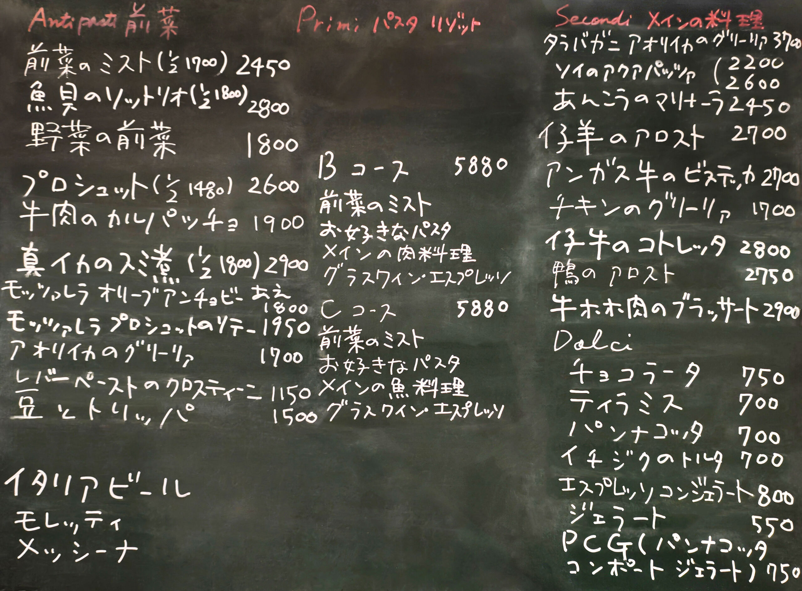 <br />
<b>Warning</b>:  Undefined variable $image in <b>/home/xs076999/trattoria-trenta.jp/public_html/wp-content/themes/trattoria-trenta/index.php</b> on line <b>134</b><br />
<br />
<b>Warning</b>:  Trying to access array offset on null in <b>/home/xs076999/trattoria-trenta.jp/public_html/wp-content/themes/trattoria-trenta/index.php</b> on line <b>134</b><br />
