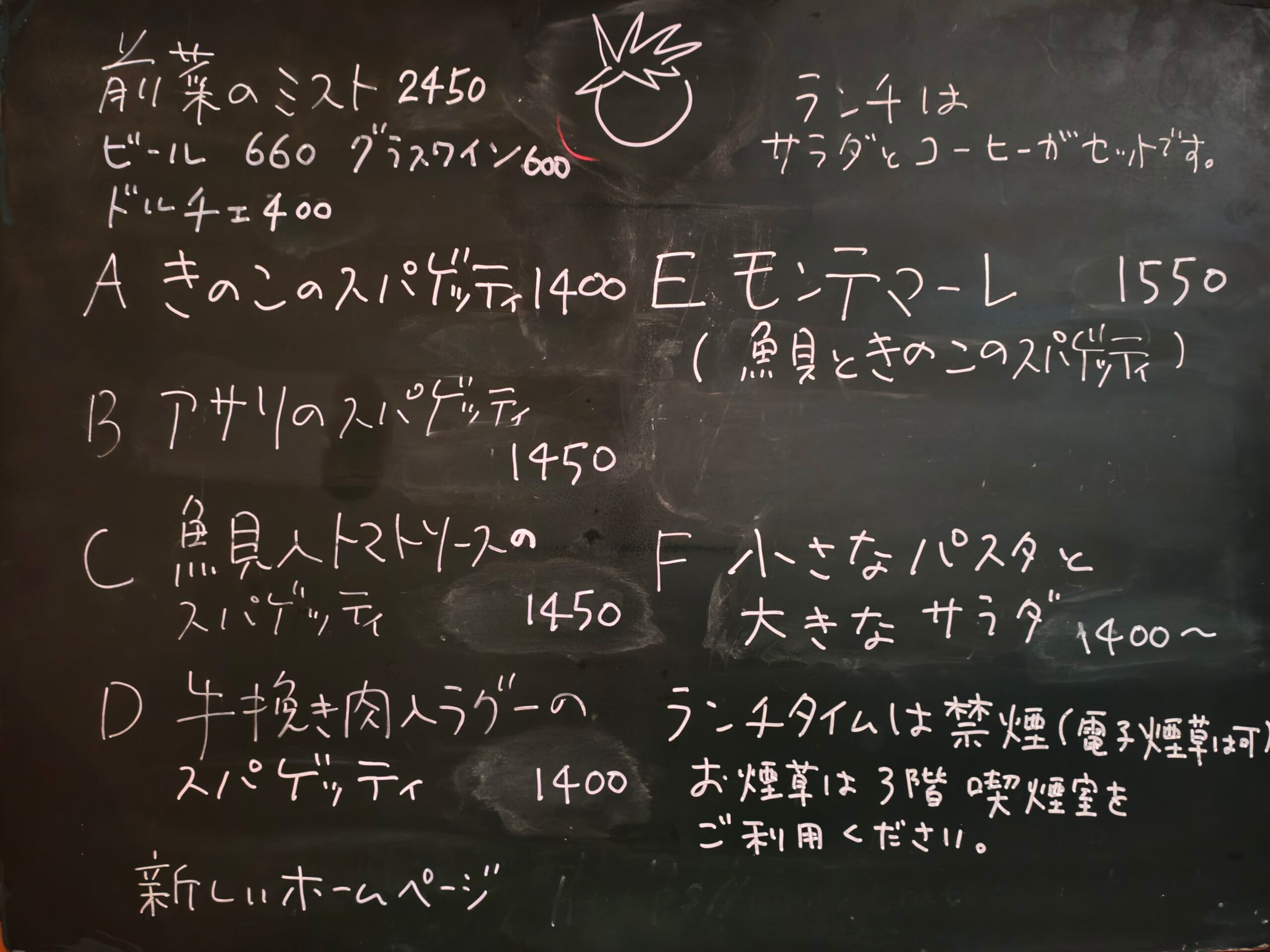 <br />
<b>Warning</b>:  Undefined variable $image in <b>/home/xs076999/trattoria-trenta.jp/public_html/wp-content/themes/trattoria-trenta/index.php</b> on line <b>114</b><br />
<br />
<b>Warning</b>:  Trying to access array offset on null in <b>/home/xs076999/trattoria-trenta.jp/public_html/wp-content/themes/trattoria-trenta/index.php</b> on line <b>114</b><br />
