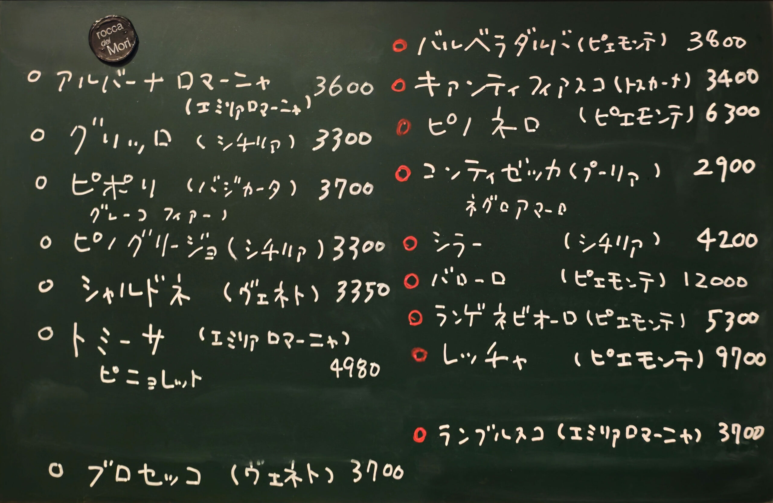 <br />
<b>Warning</b>:  Undefined variable $image in <b>/home/xs076999/trattoria-trenta.jp/public_html/wp-content/themes/trattoria-trenta/index.php</b> on line <b>154</b><br />
<br />
<b>Warning</b>:  Trying to access array offset on null in <b>/home/xs076999/trattoria-trenta.jp/public_html/wp-content/themes/trattoria-trenta/index.php</b> on line <b>154</b><br />
