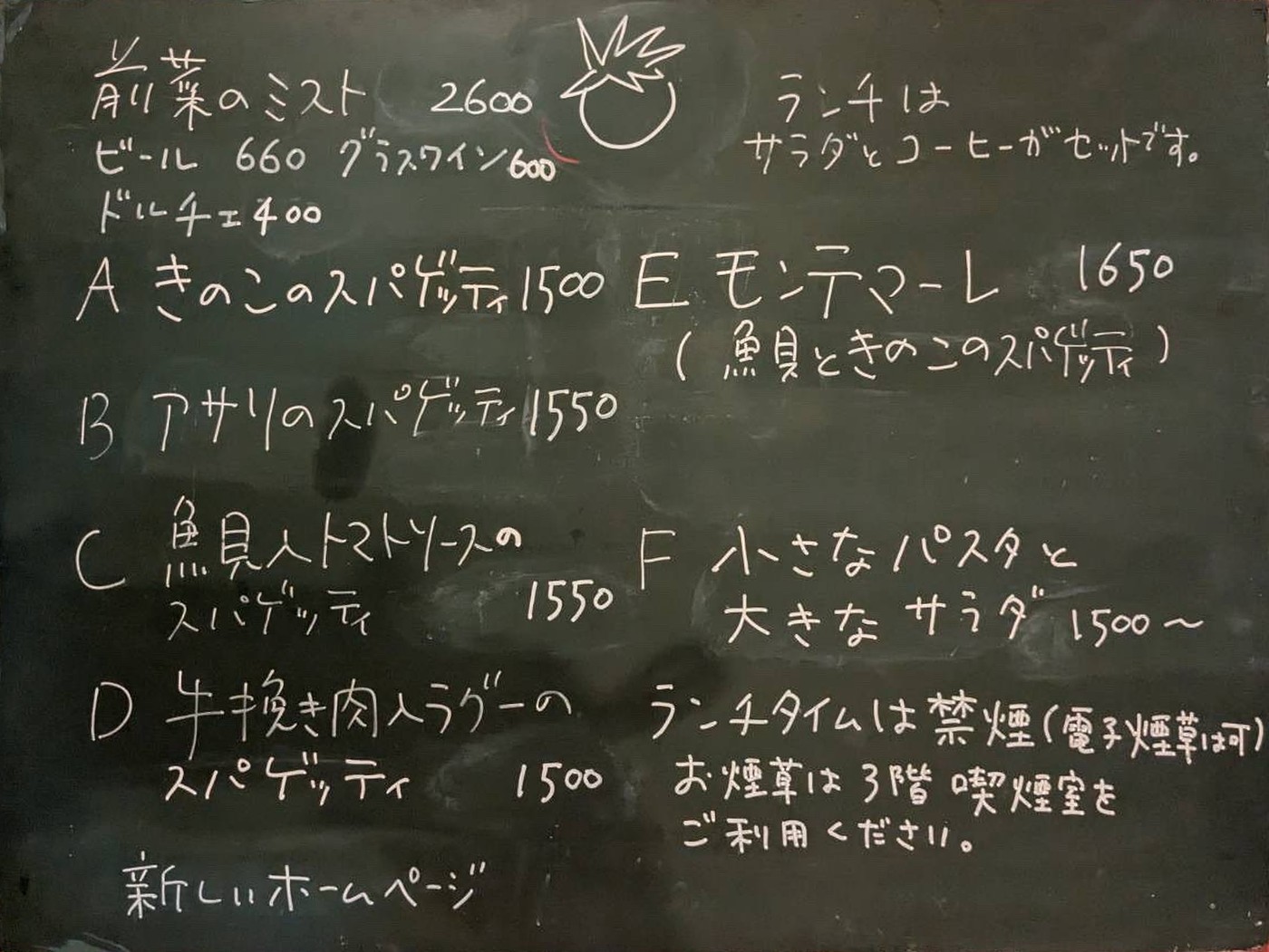 <br />
<b>Warning</b>:  Undefined variable $image in <b>/home/xs076999/trattoria-trenta.jp/public_html/wp-content/themes/trattoria-trenta/index.php</b> on line <b>114</b><br />
<br />
<b>Warning</b>:  Trying to access array offset on null in <b>/home/xs076999/trattoria-trenta.jp/public_html/wp-content/themes/trattoria-trenta/index.php</b> on line <b>114</b><br />

